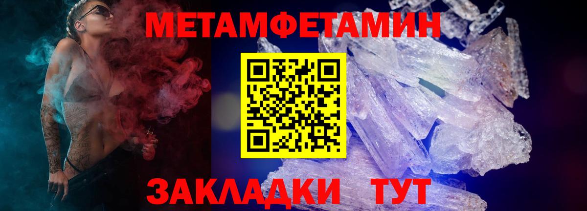 Amphetamine 98% Электрогорск