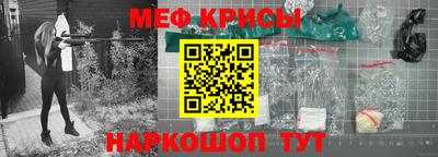 прущий лед Малгобек
