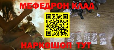 мдма Мариинск