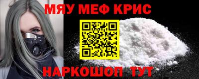 прущий лед Малгобек