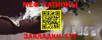 мдма Мариинск
