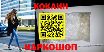 мдма Мариинск