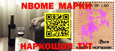 прущий лед Малгобек
