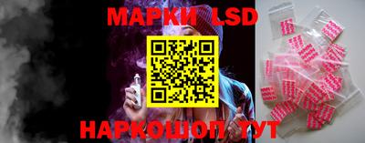 прущий лед Малгобек