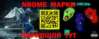 марки lsd Малоярославец