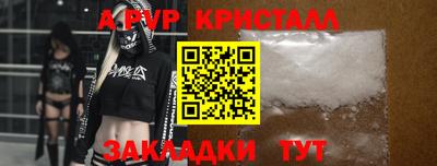 прущий лед Малгобек