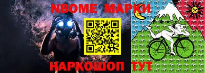 марки lsd Малоярославец
