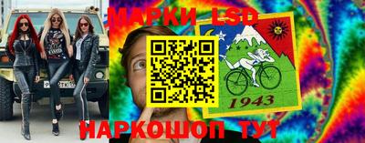 марки lsd Малоярославец