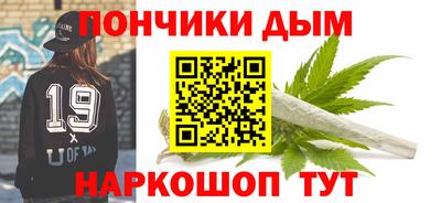 прущий лед Малгобек