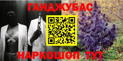 мдма Мариинск