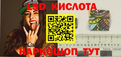 марки lsd Малоярославец