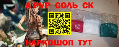 прущий лед Малгобек
