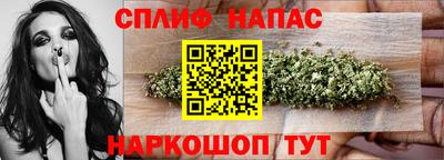 прущий лед Малгобек