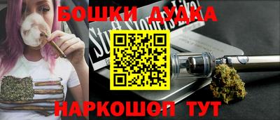 прущий лед Малгобек