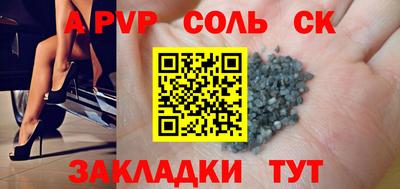 мдма Мариинск
