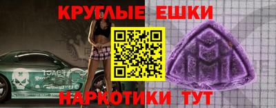 марки lsd Малоярославец