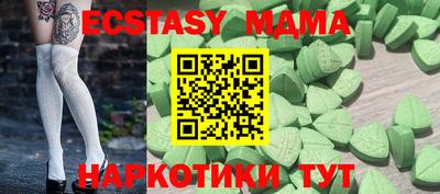 марки lsd Малоярославец