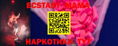 прущий лед Малгобек