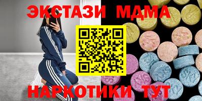 марки lsd Малоярославец