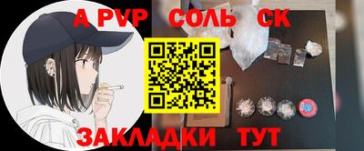 мдма Мариинск