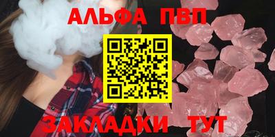 мдма Мариинск