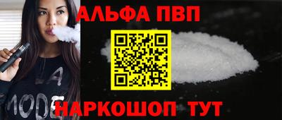 мдма Мариинск