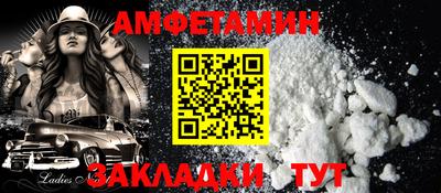 прущий лед Малгобек