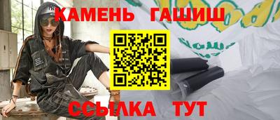 прущий лед Малгобек