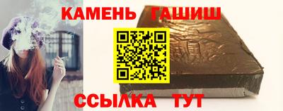 прущий лед Малгобек
