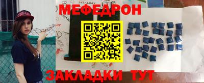прущий лед Малгобек