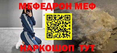прущий лед Малгобек