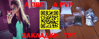 мдма Мариинск