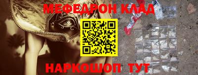 мдма Мариинск