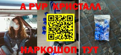 прущий лед Малгобек