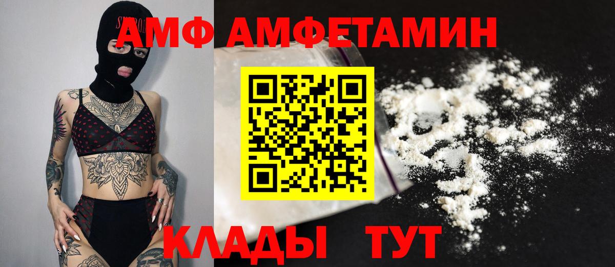 Метамфетамин витя  Вход с VPN  Электрогорск  Метамфетамин витя 